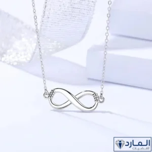 قلادة الحب اللا نهائي