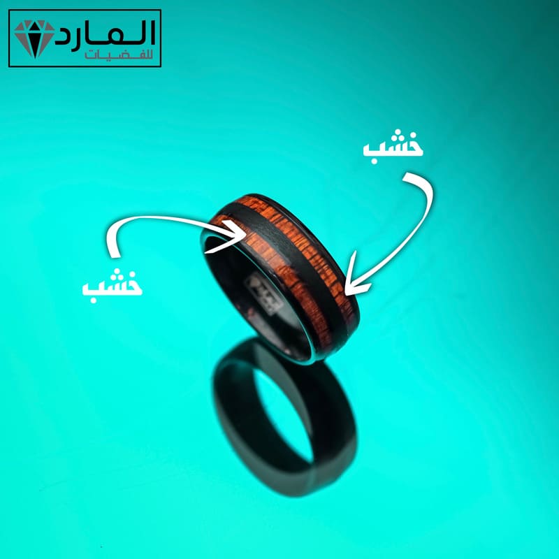 خاتم التنغستن - الصورة 2