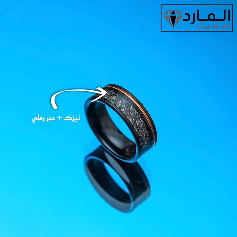 خاتم التنغستن - الصورة 2