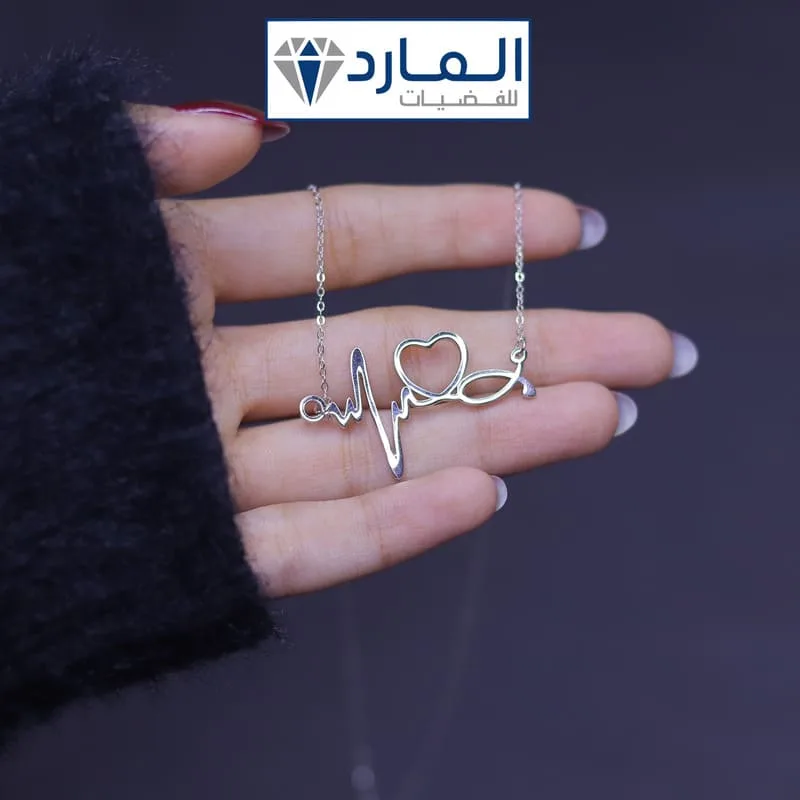قلادة فضة نسائية عيار 925 بتصميم قلب ونبض